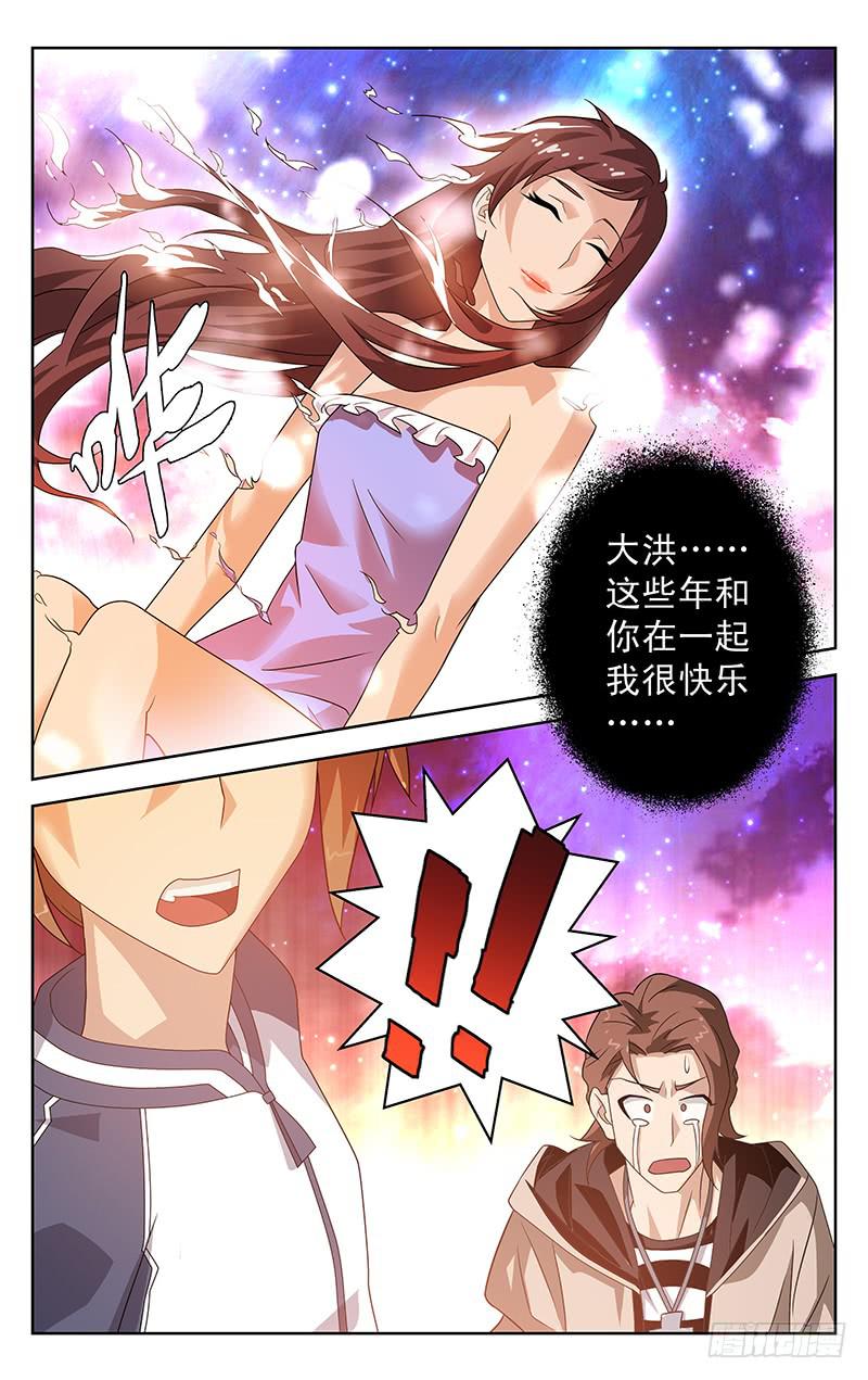 第09话1