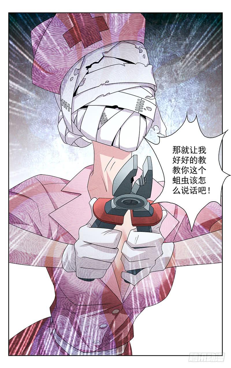 第42话2