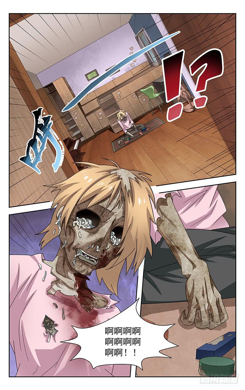 第55话4