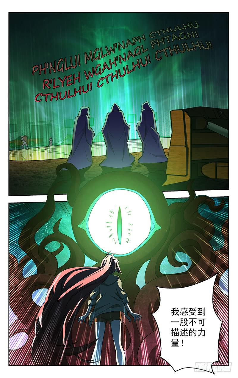 第73话2