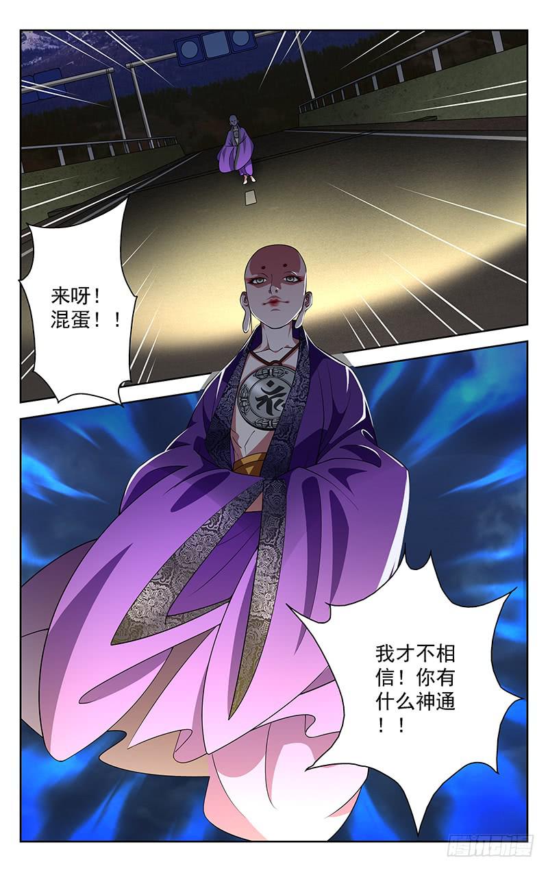 第63话3