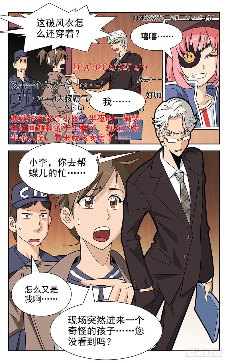 第03话1