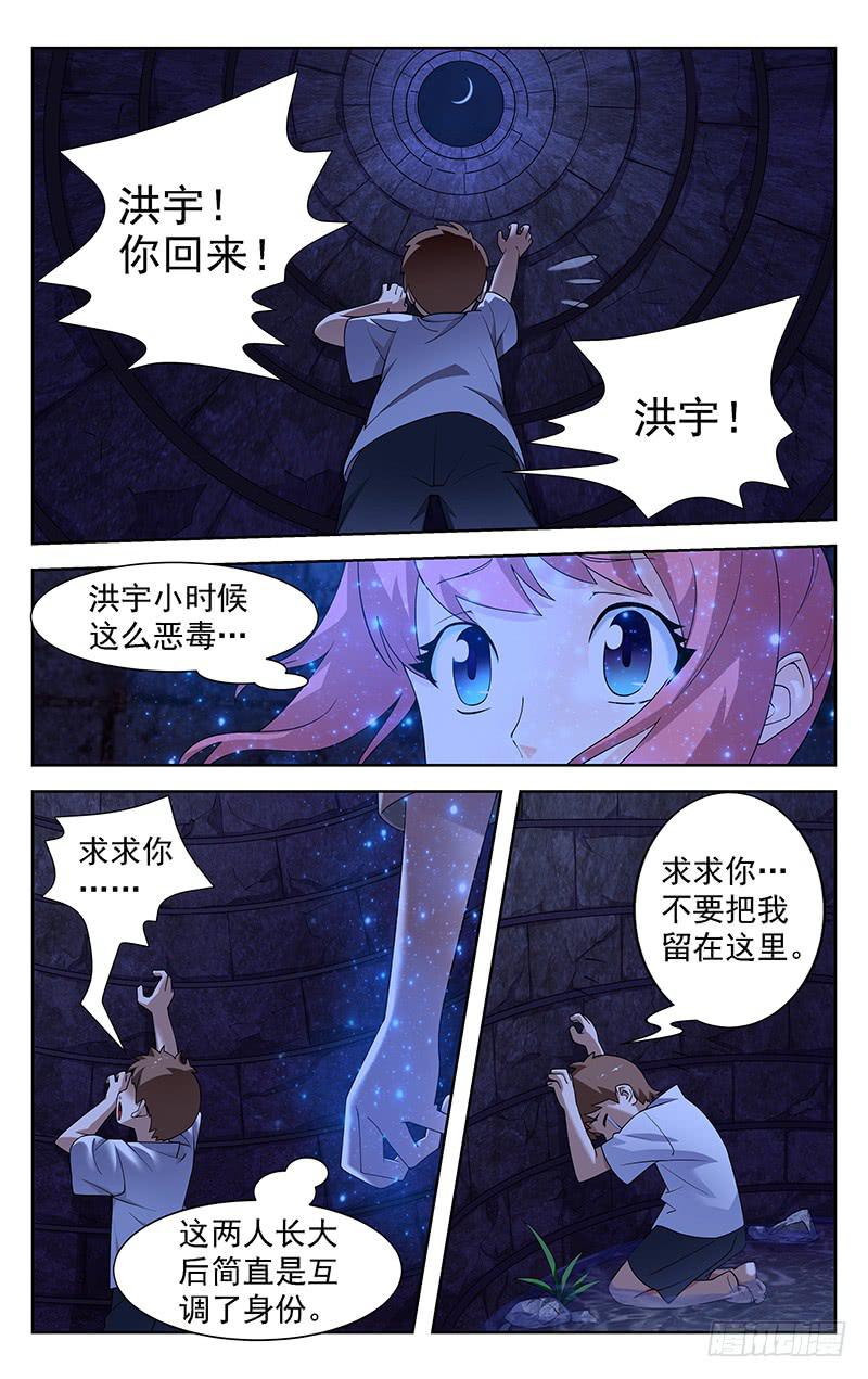 第75话2
