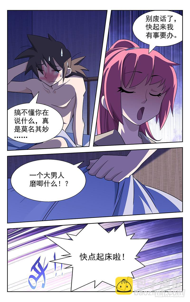 第72话1