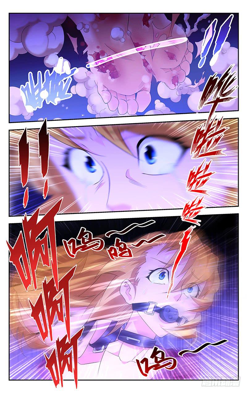 第35话5