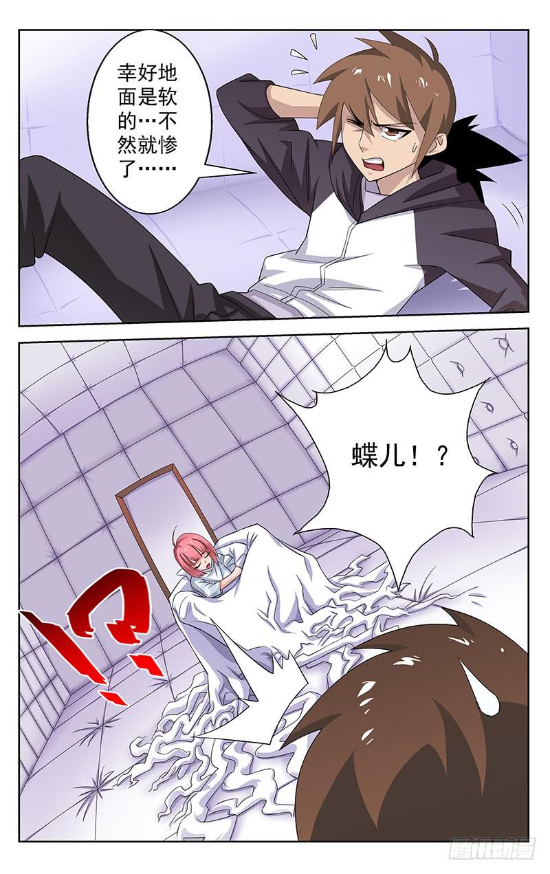 第49话0