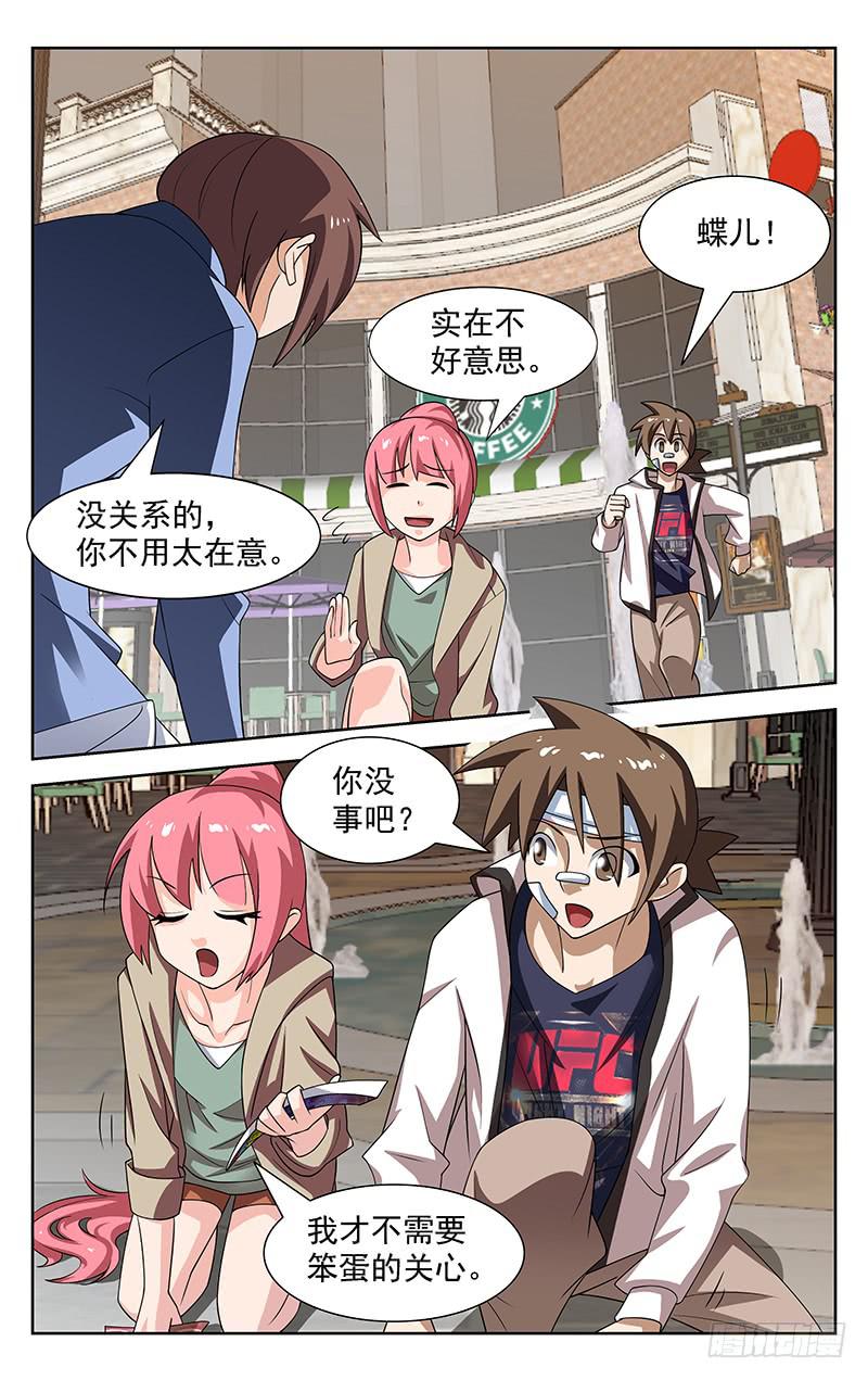 第66话1