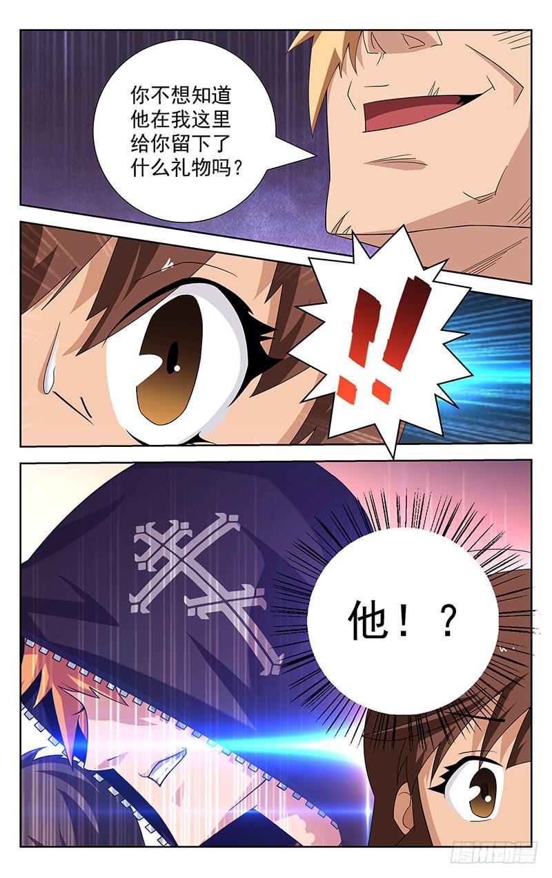 第41话4