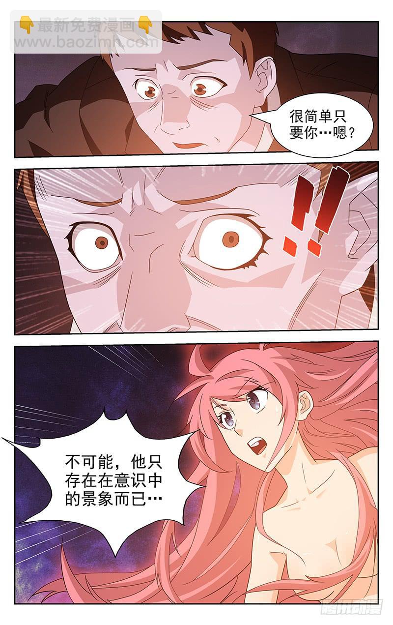 第28话1