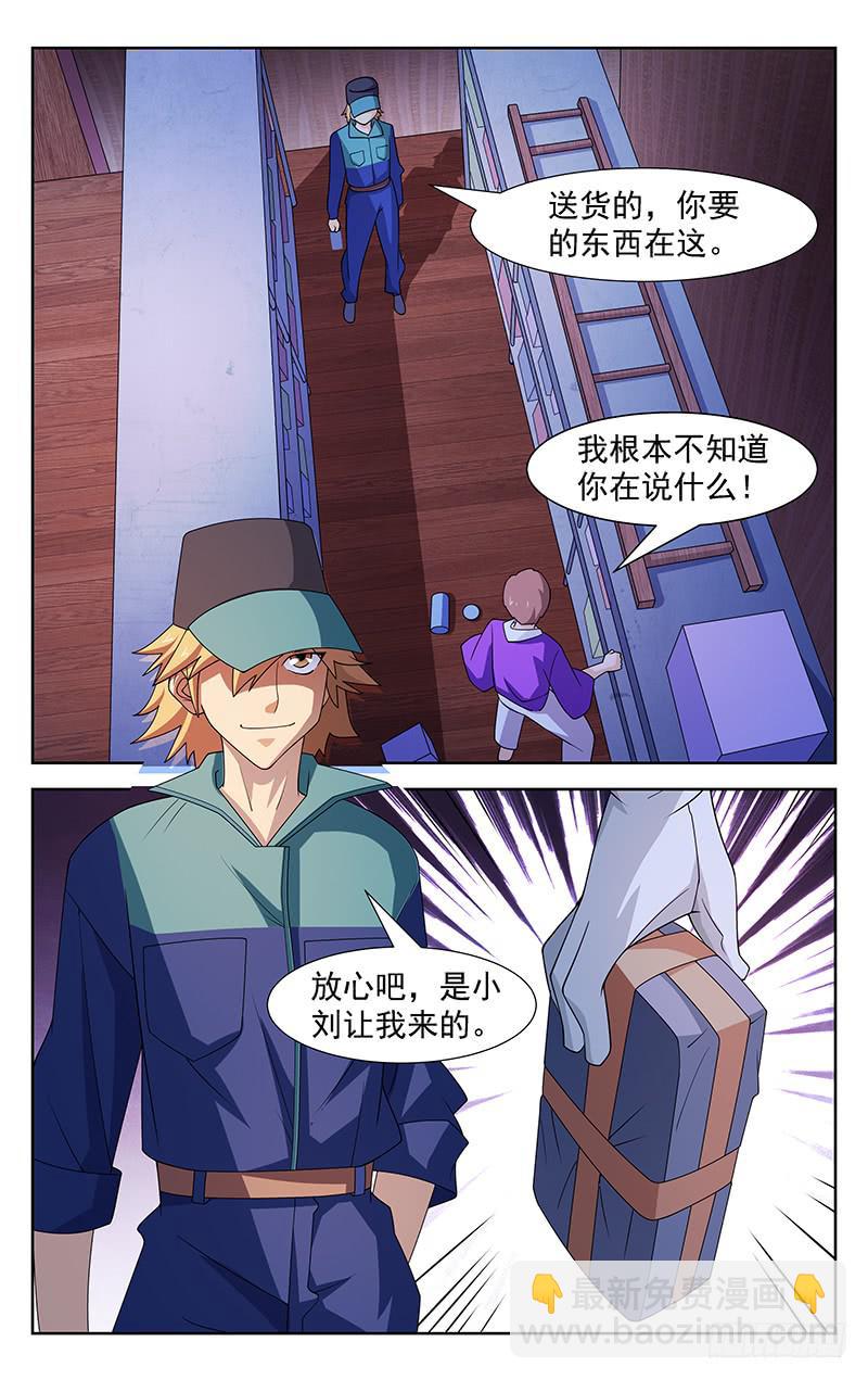 第82话1