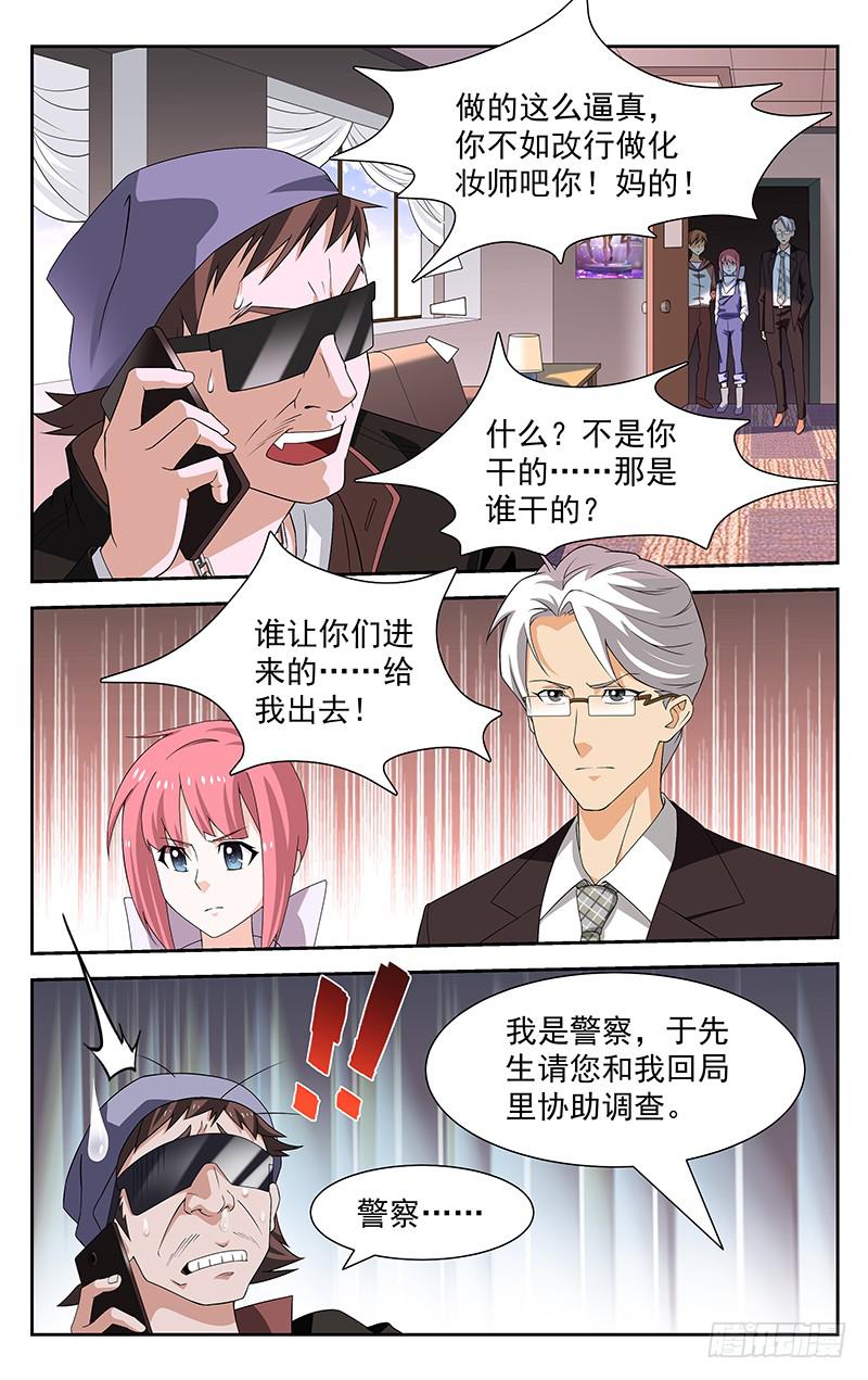 第36话2