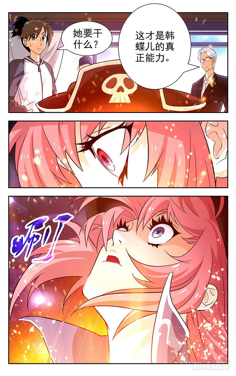 第07话7