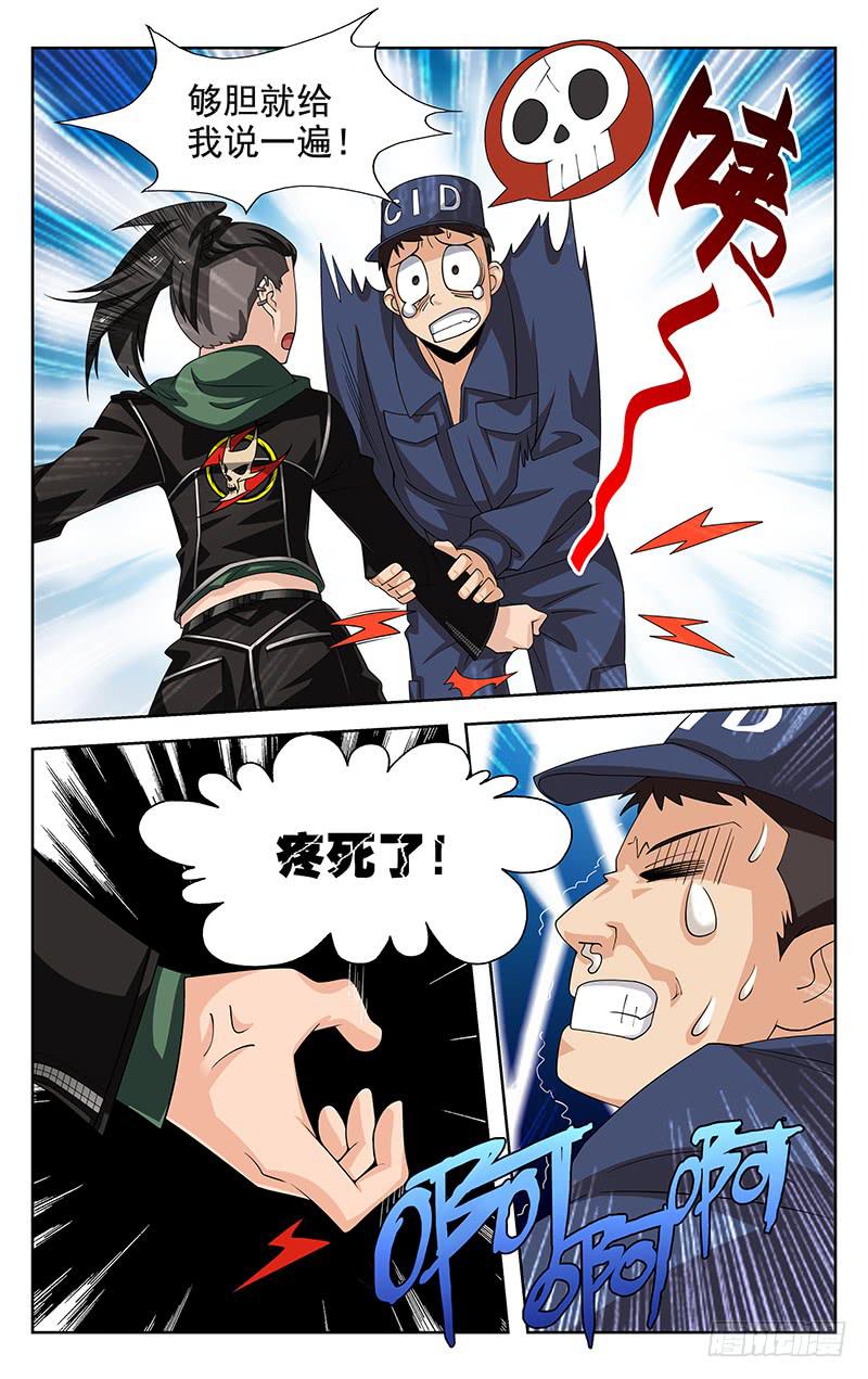 第30话2