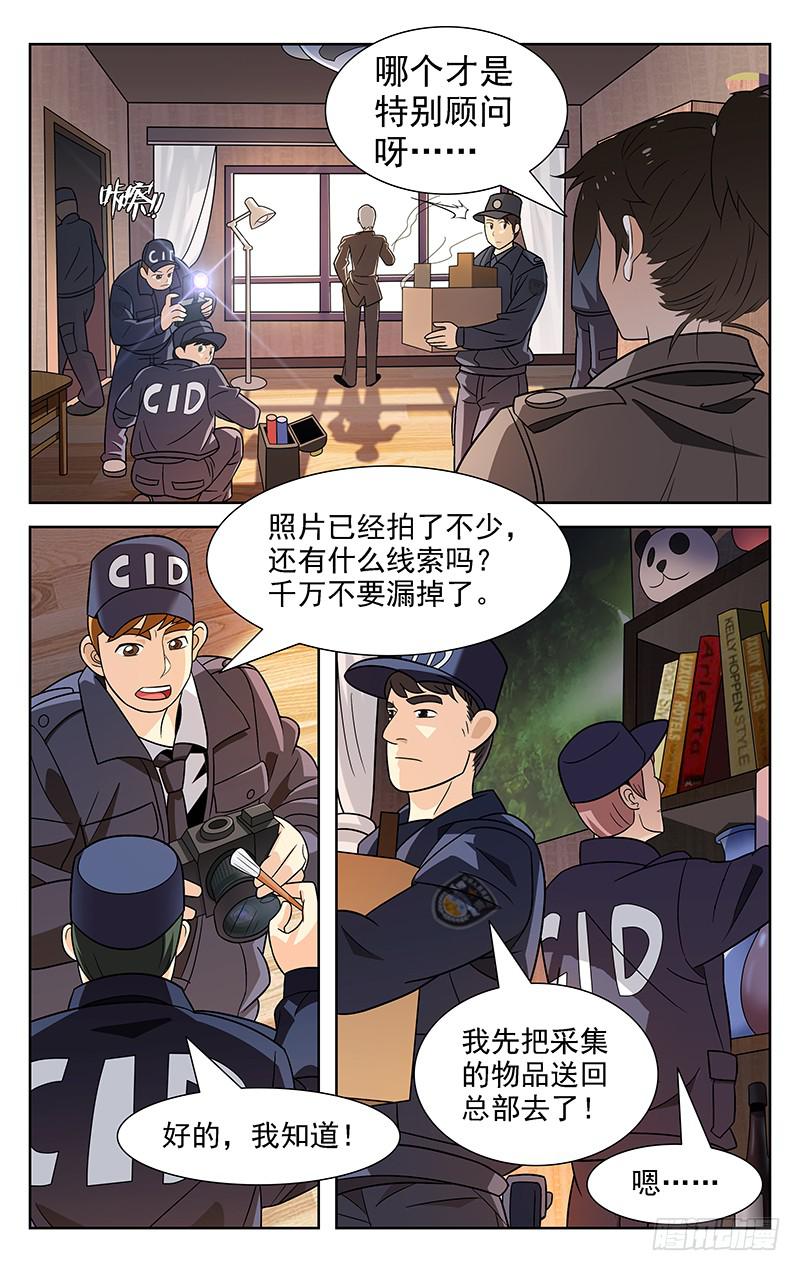 第02话1