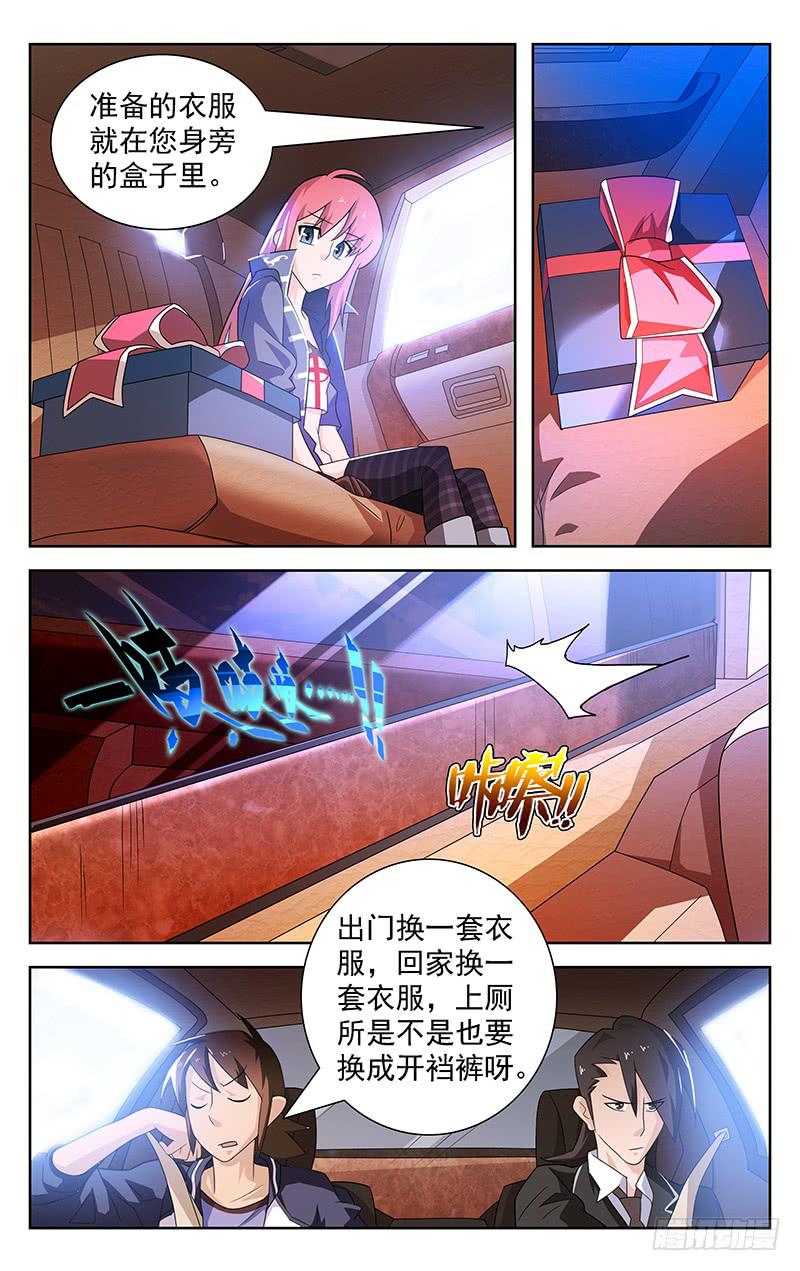 第17话1