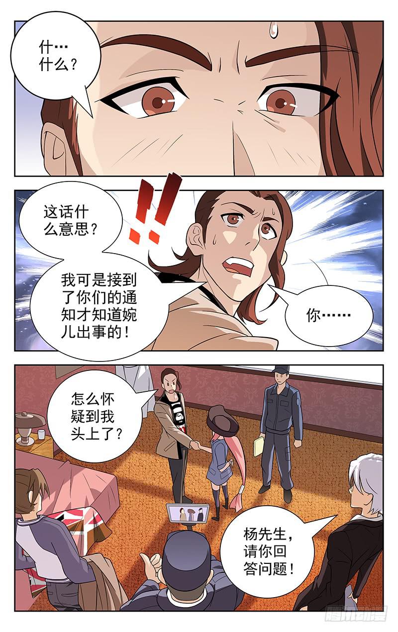 第04话9