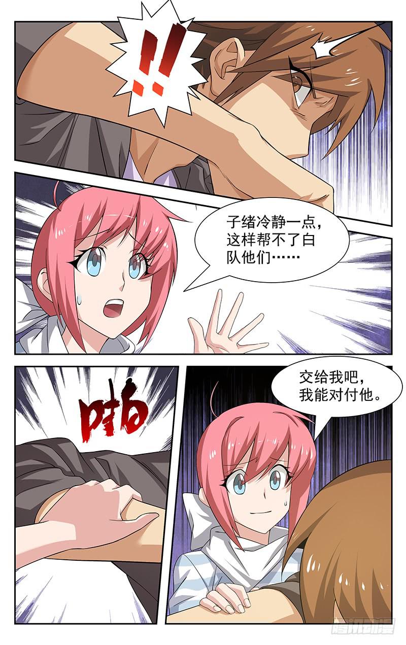 第41话1