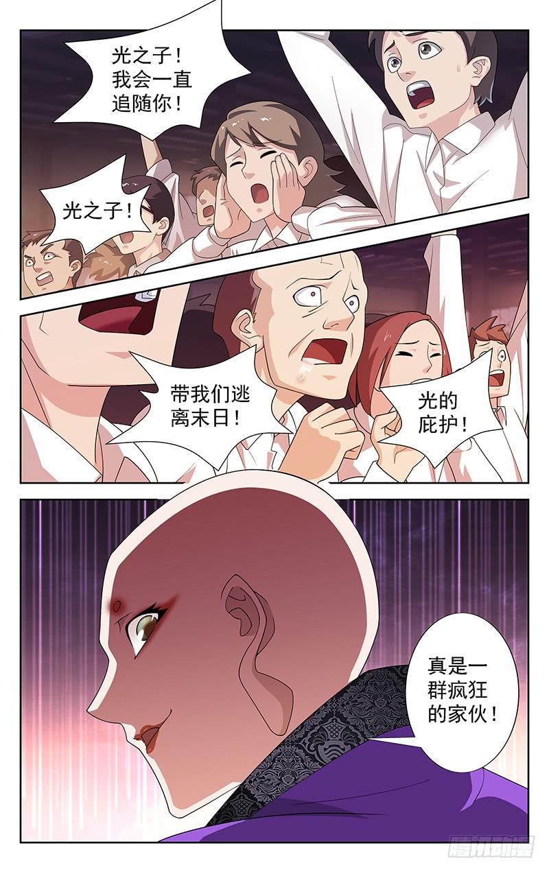 第80话1