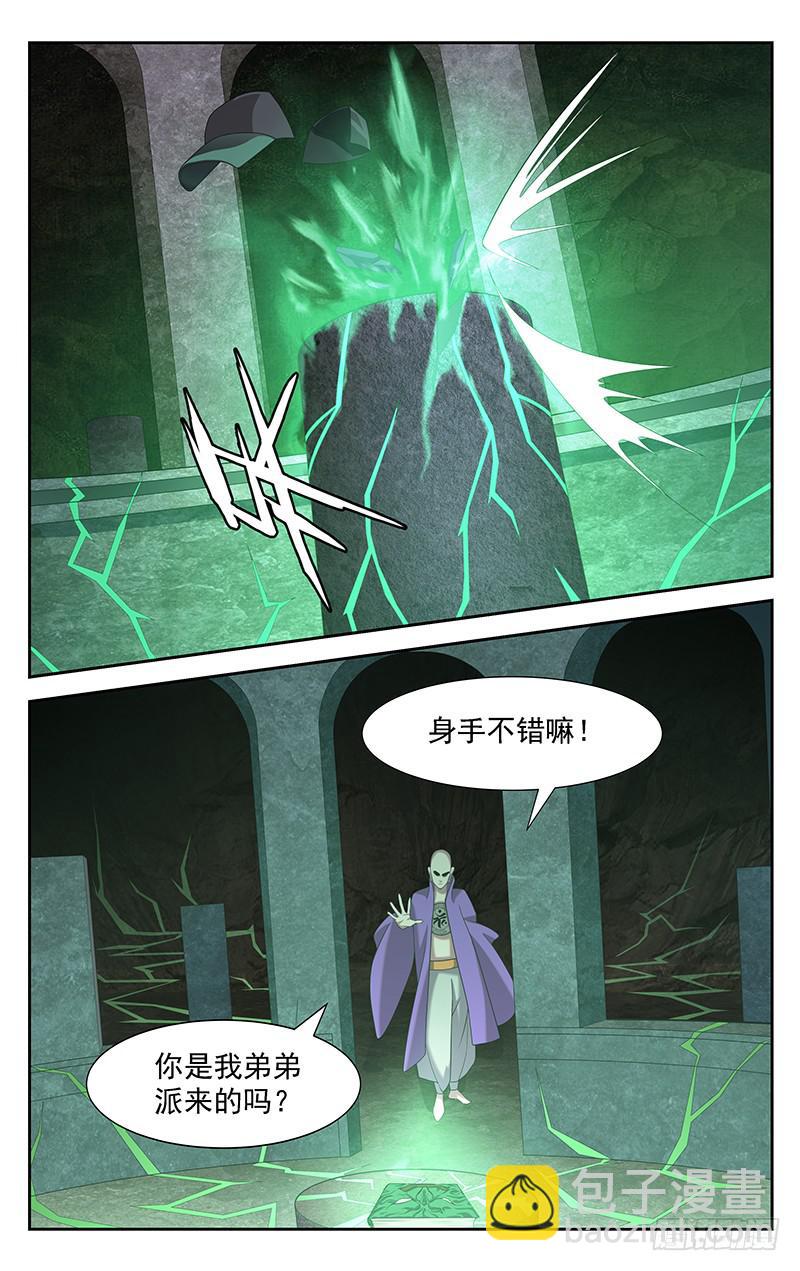 第88话5