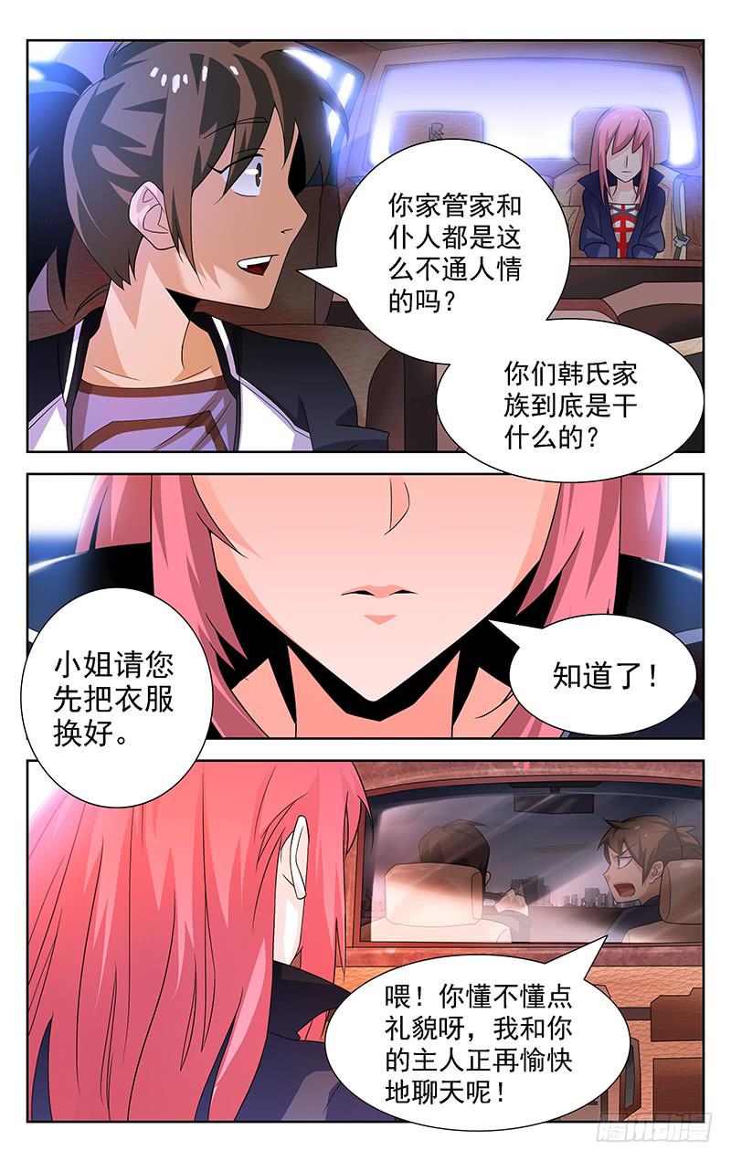 第17话0