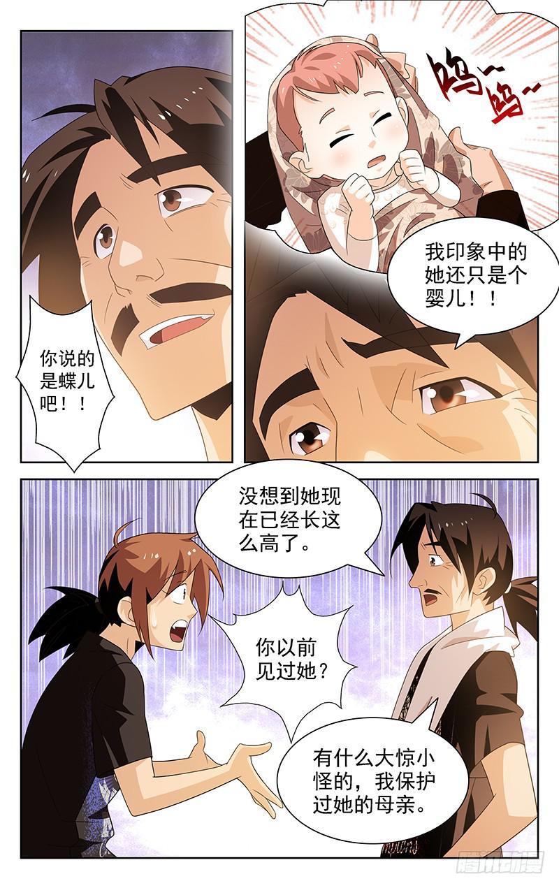 第21话2