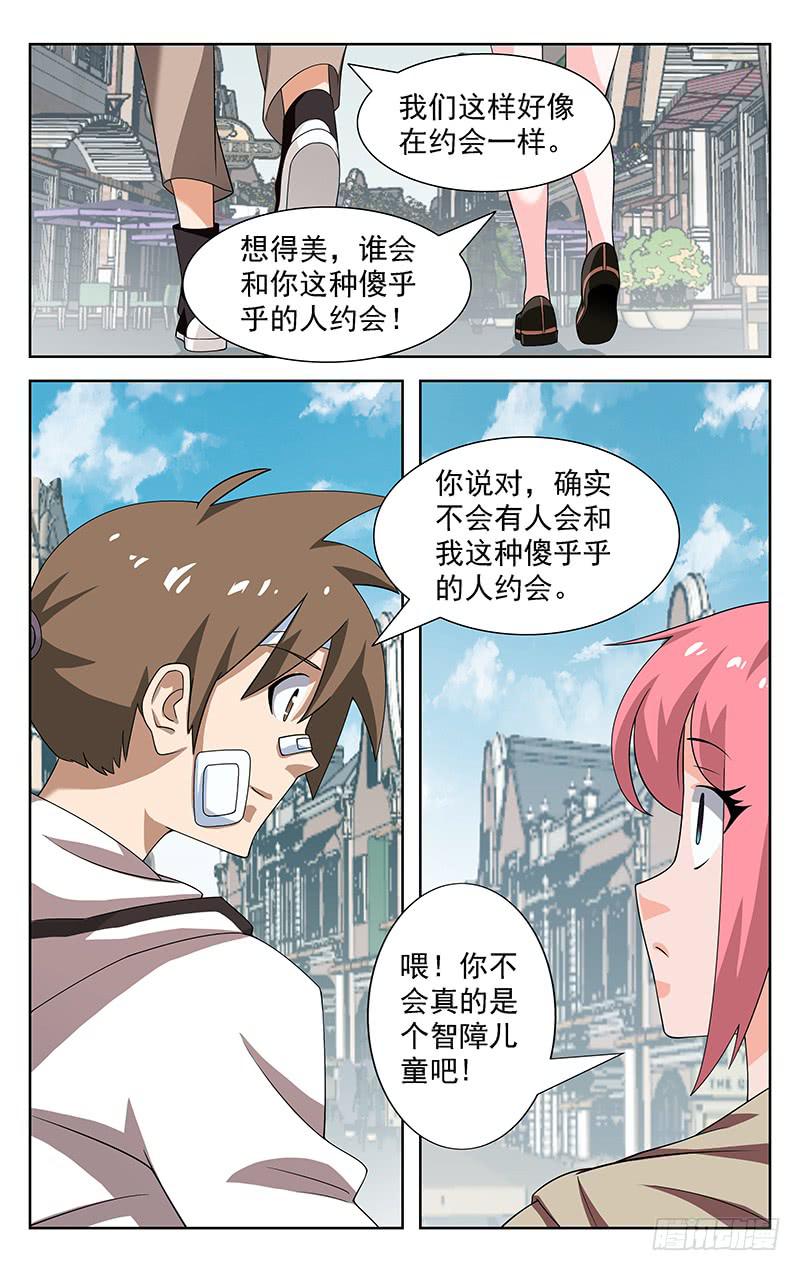 第65话5