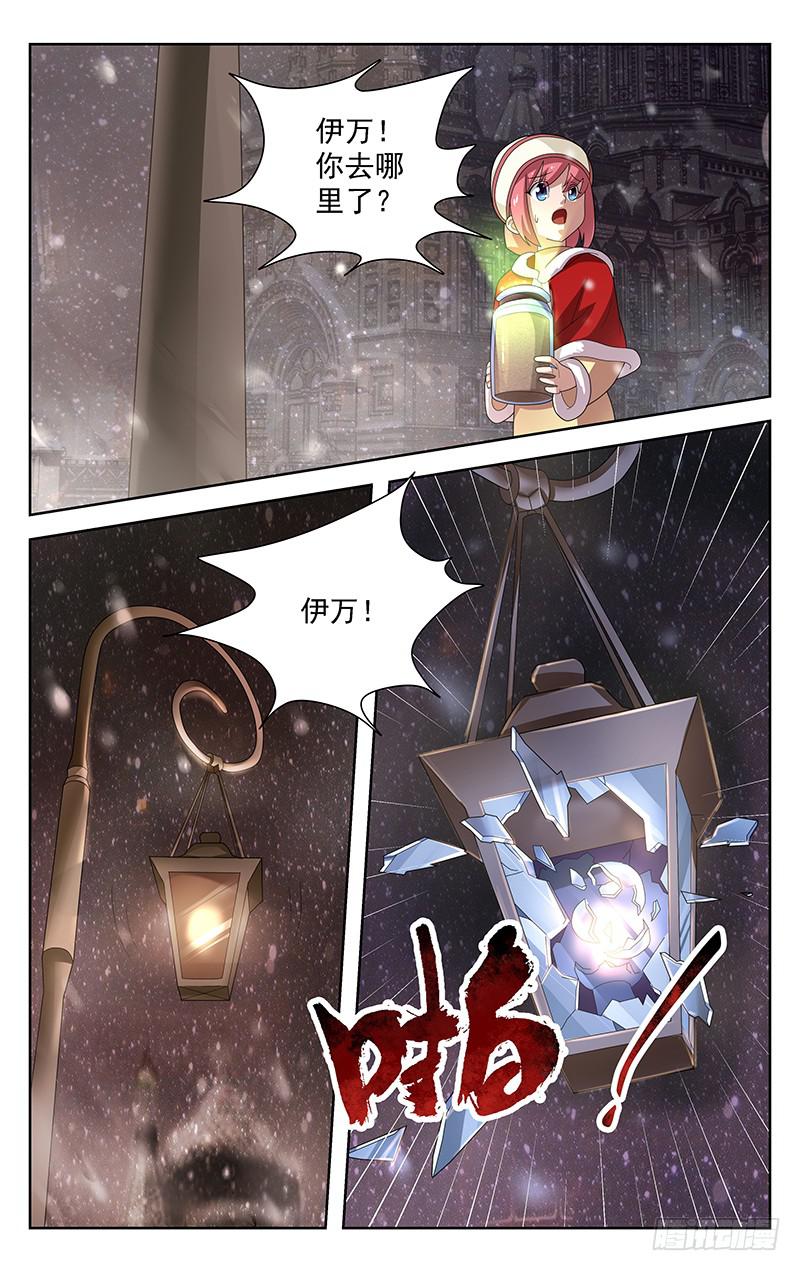 第57话5