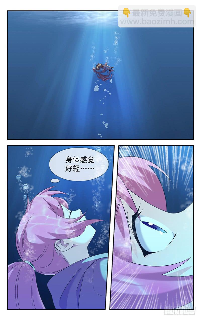 第73话5