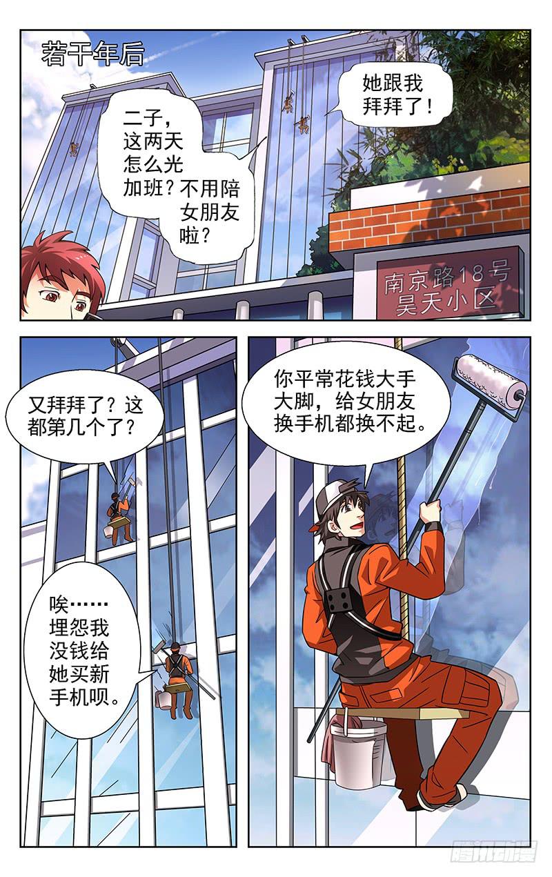 第01话0
