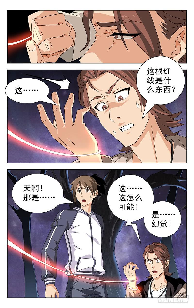 第08话4