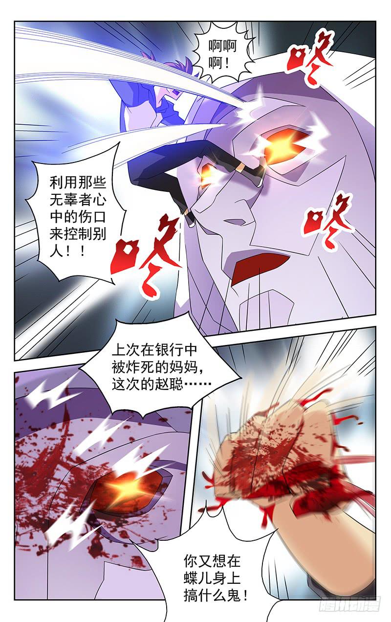 第57话0