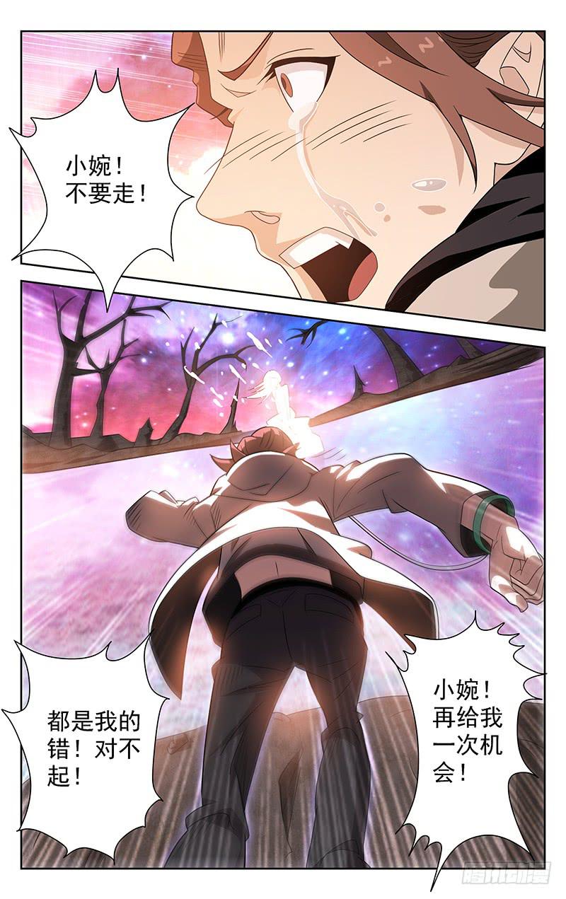 第09话2