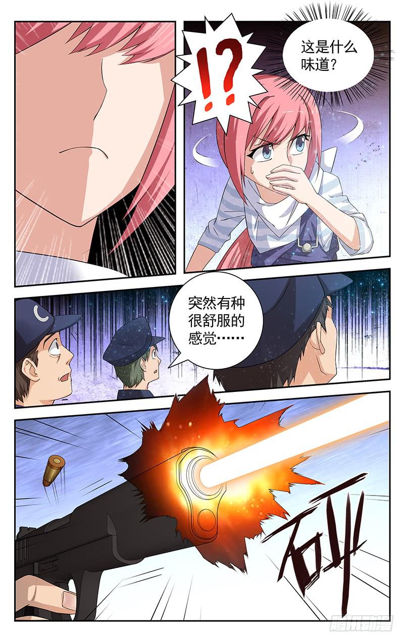 第39话2