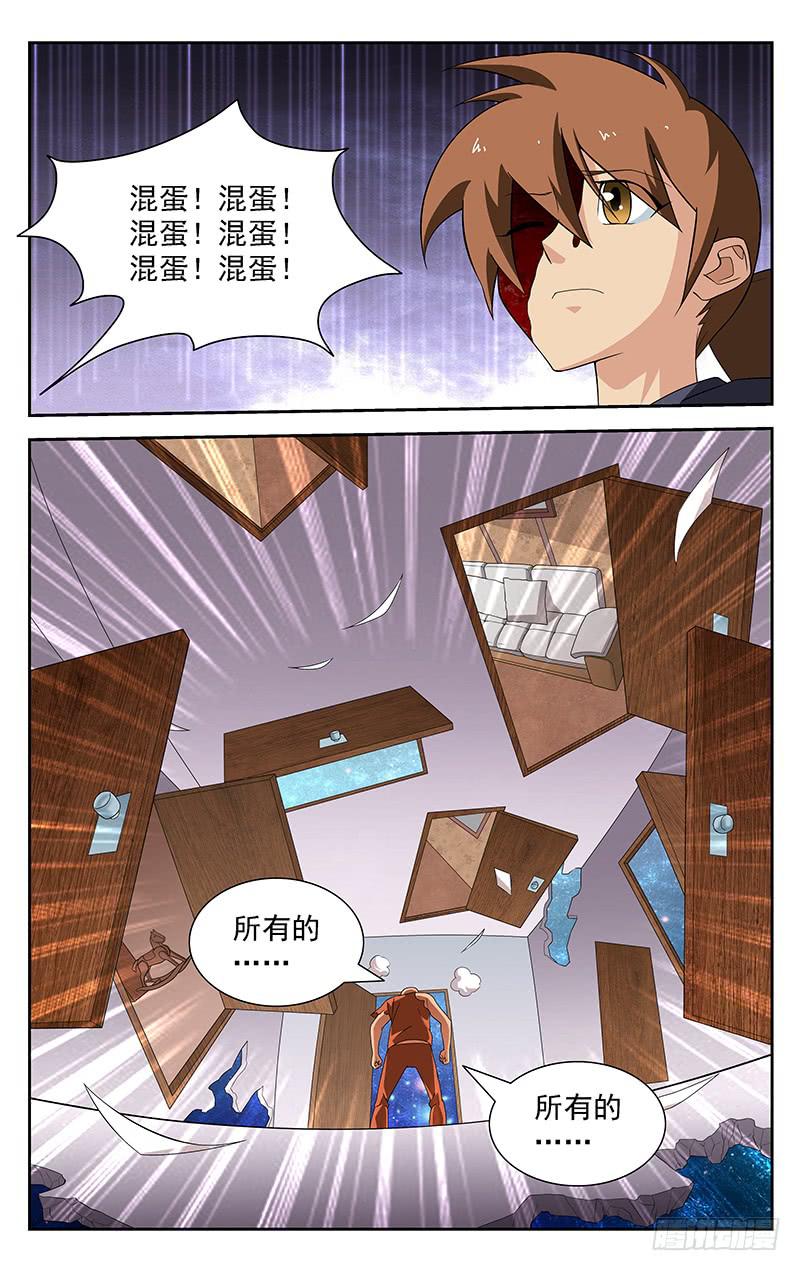 第55话6
