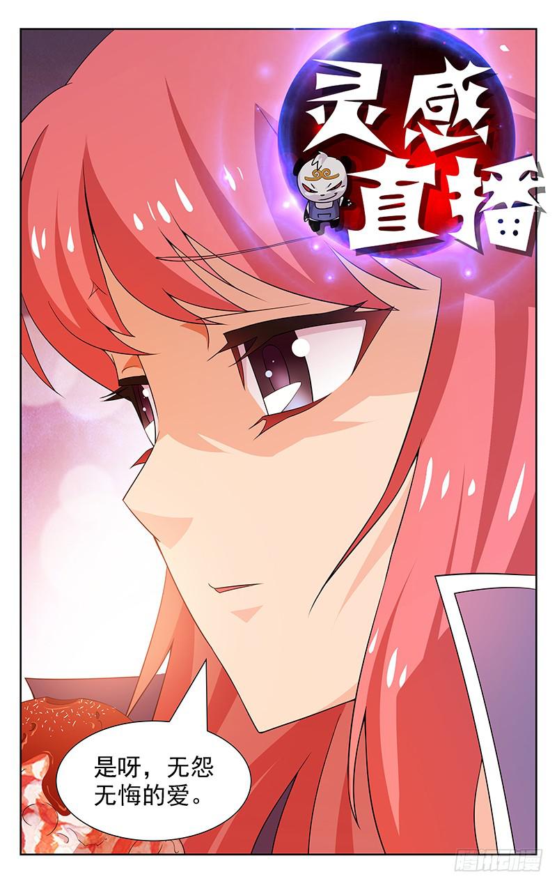 第10话9