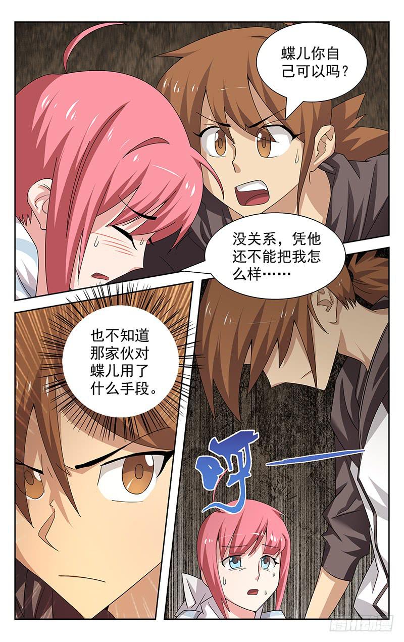 第40话1