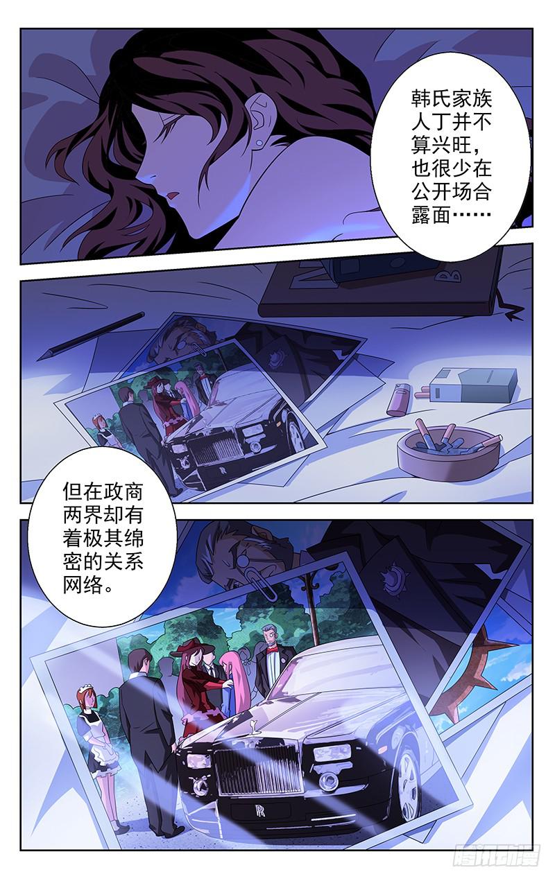 第30话6