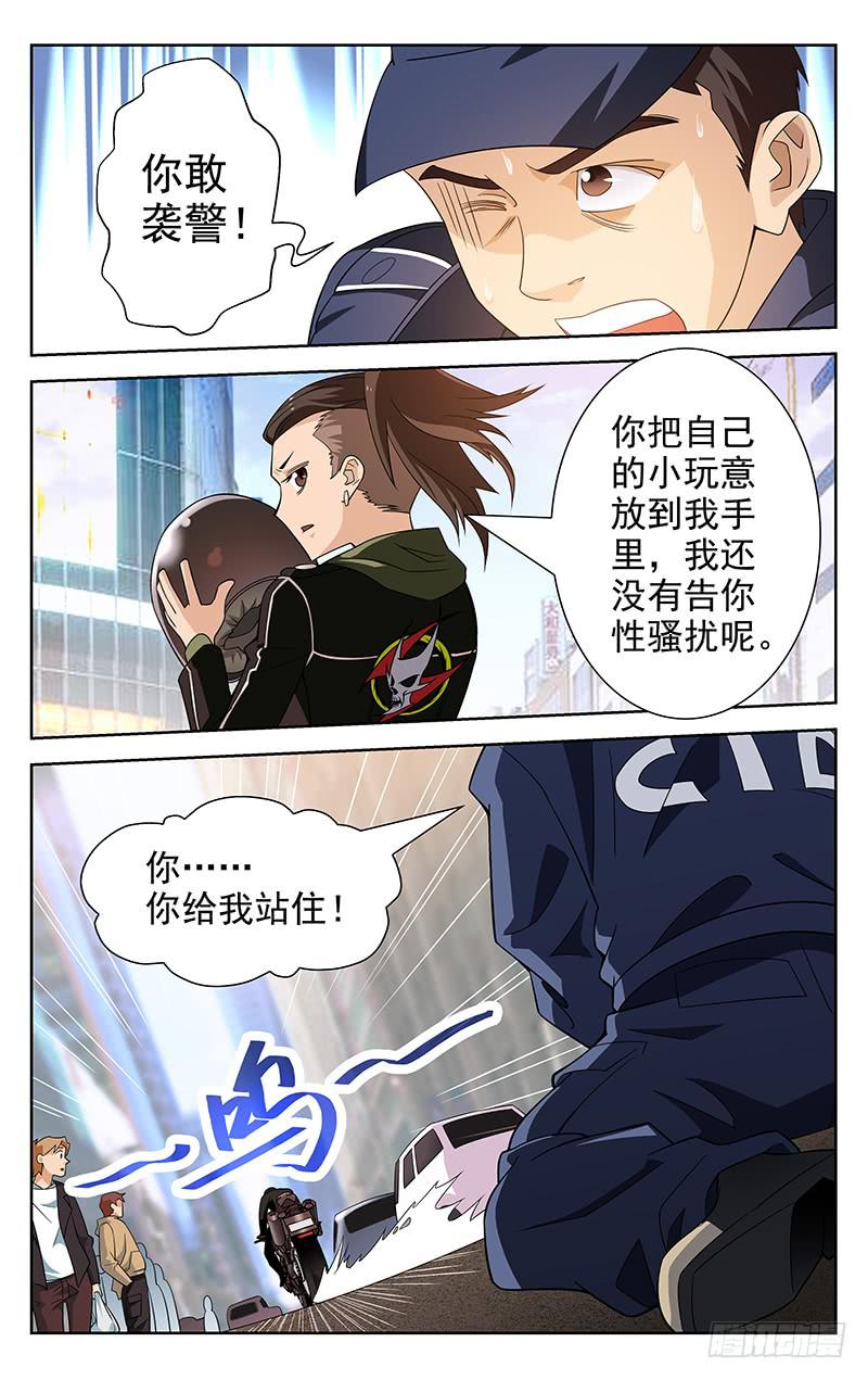 第30话4