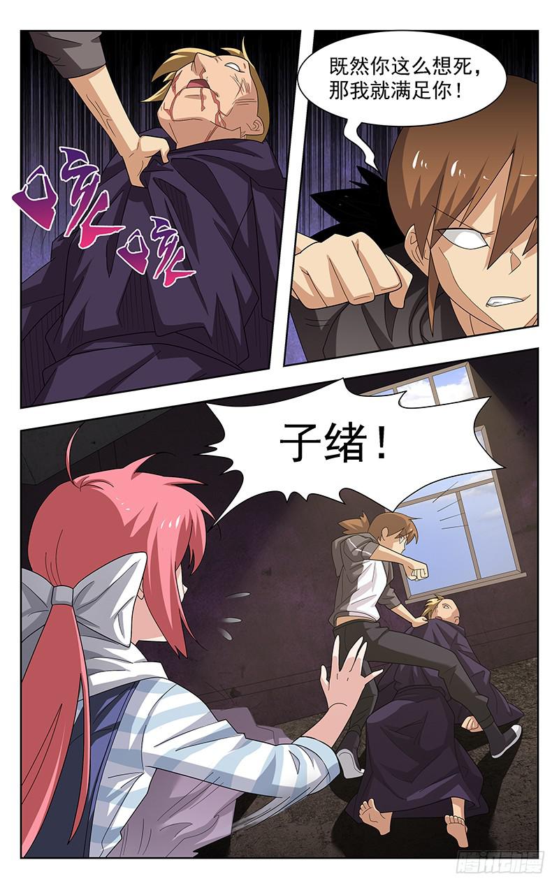 第41话0
