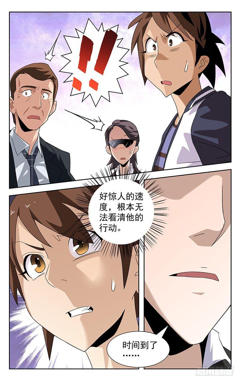 第15话0