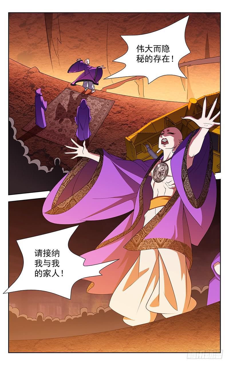 第80话0