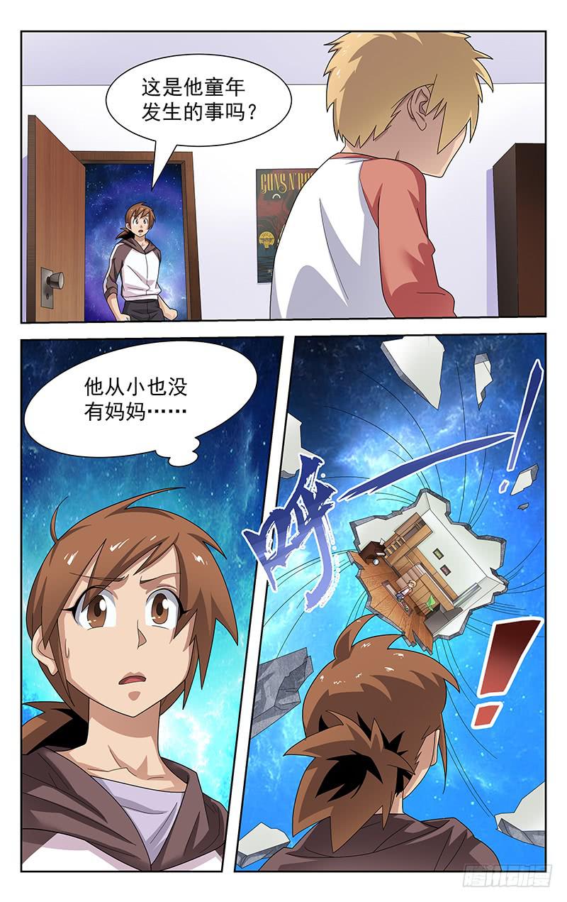 第45话8