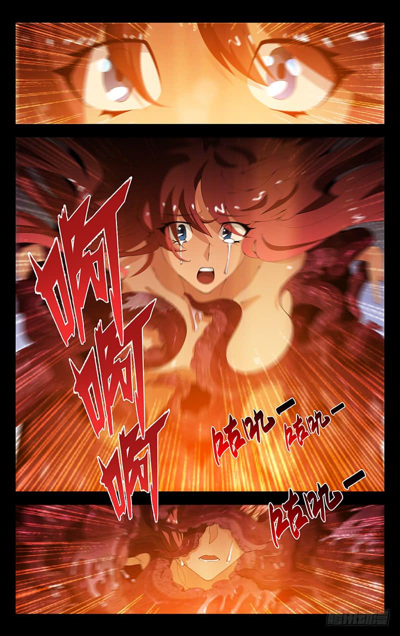 预告5