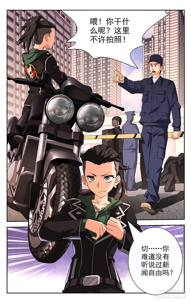 第30话0