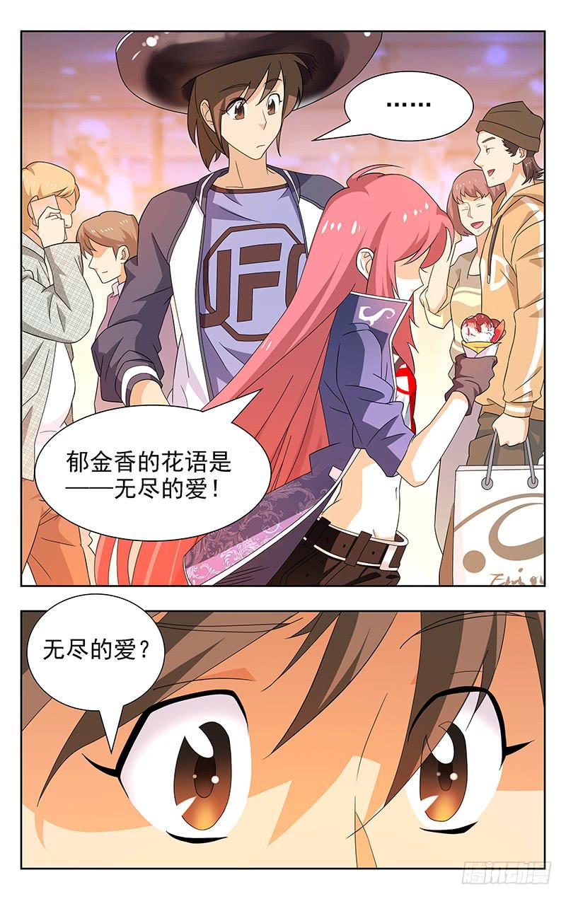 第10话8