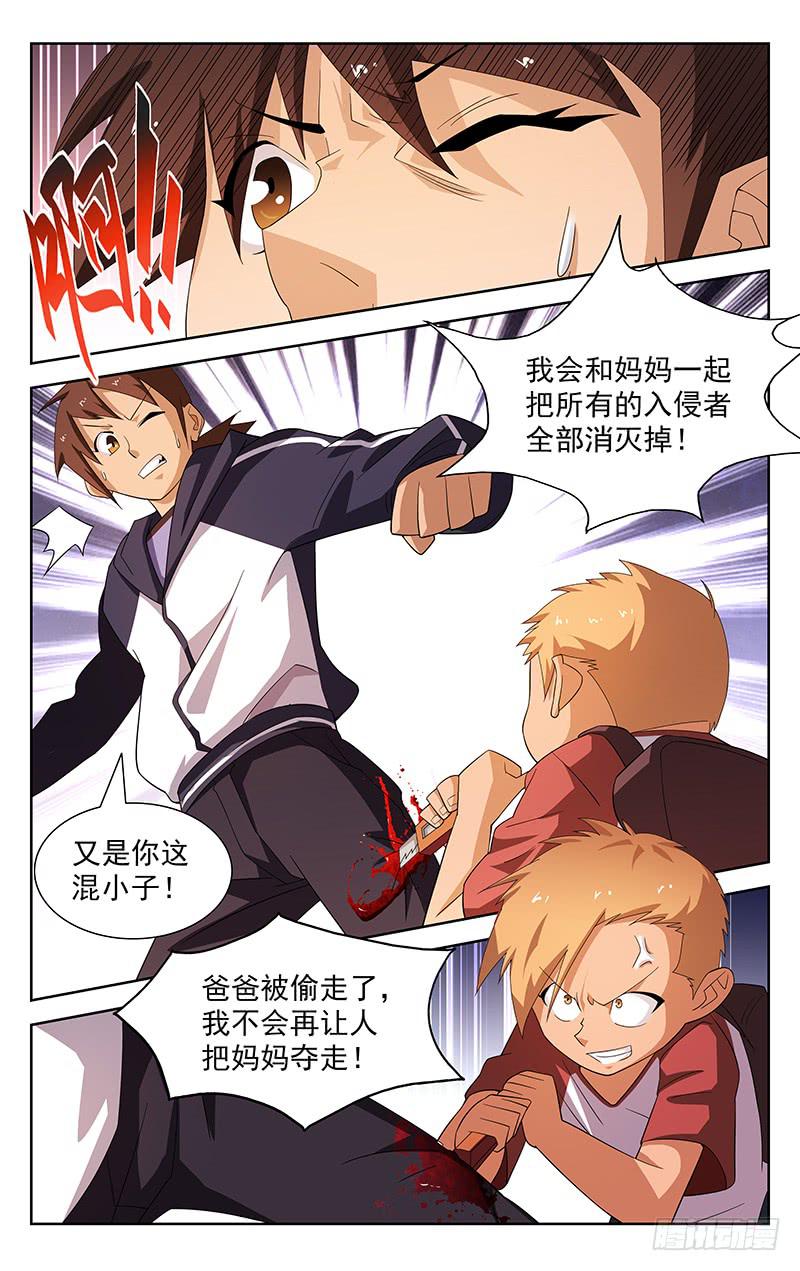 第47话4