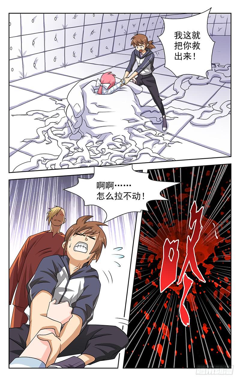 第49话2