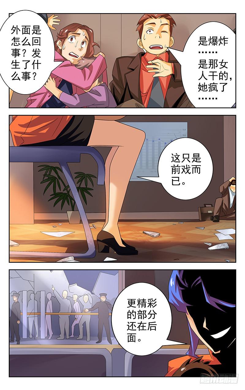 第22话1