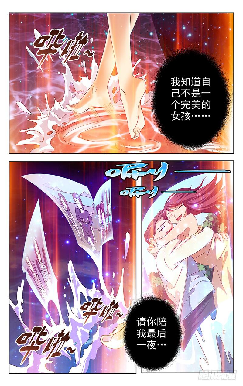 第08话7