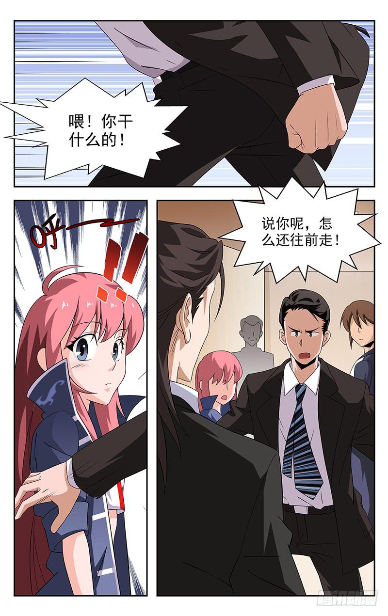 第14话7
